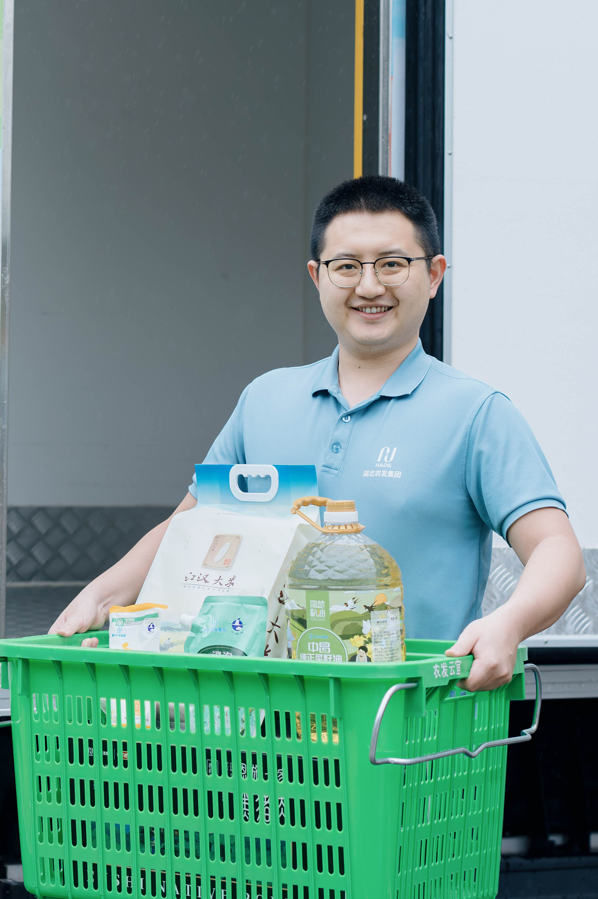 湖北农发云宜供应链有限责任公司-秦梓涵.jpg