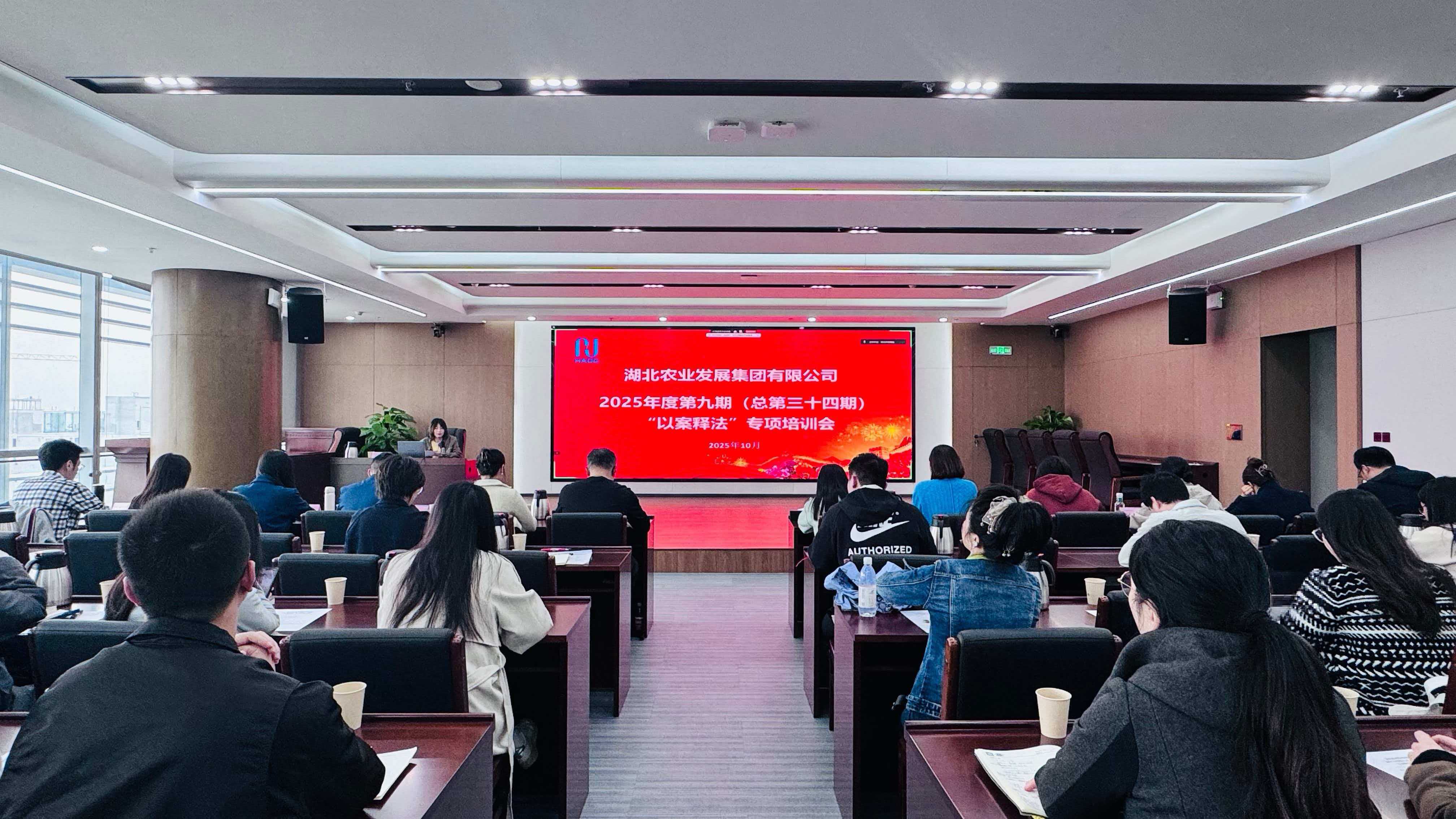 以案释法.jpg